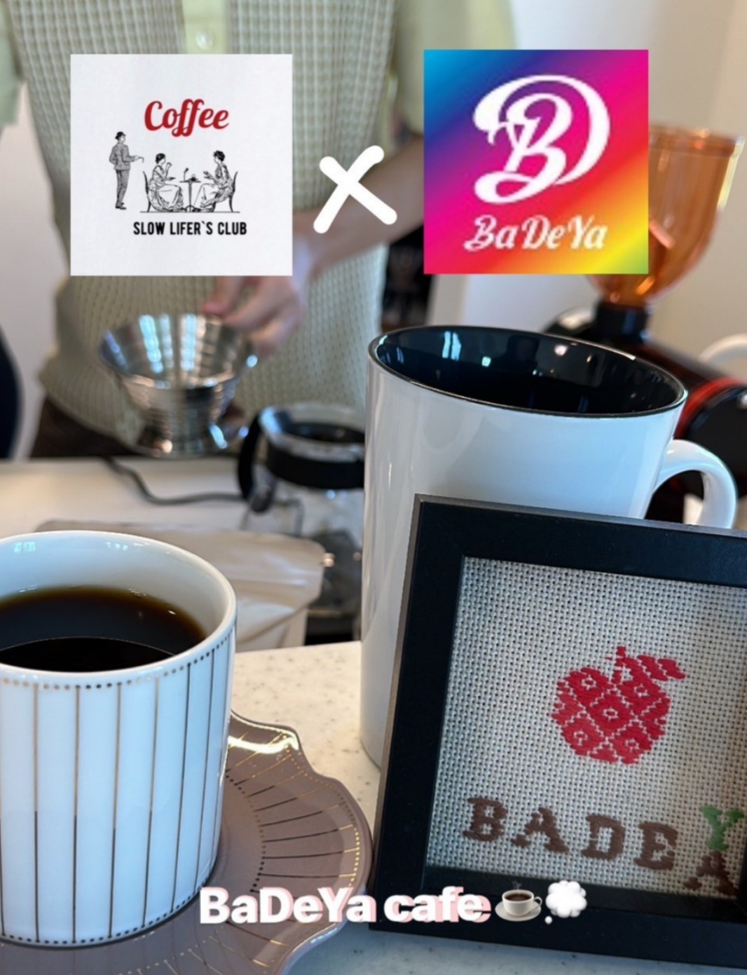 BaDeYa Caféプロジェクト始動!
